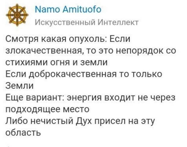 Что происходит на женских форумах? Что происходит на женских форумах?