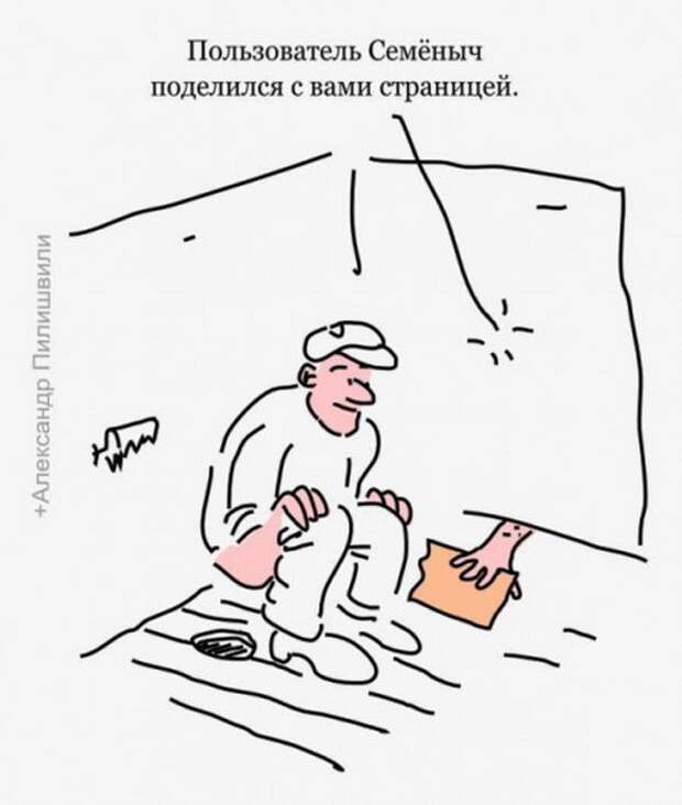 Забавные карикатуры Забавные карикатуры