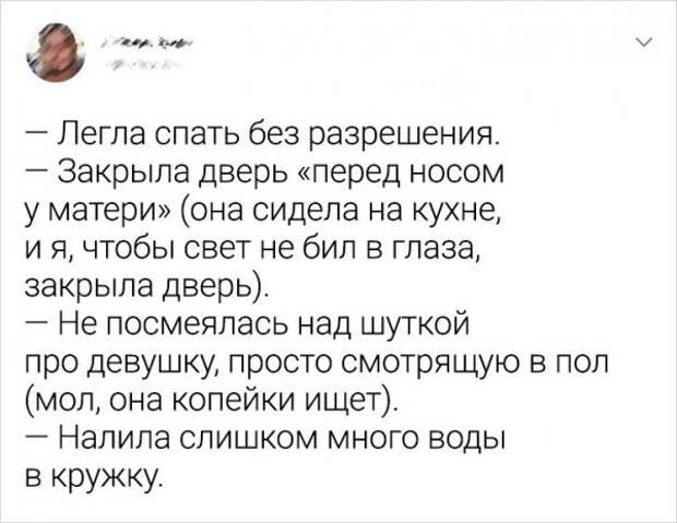 твит про разрешение