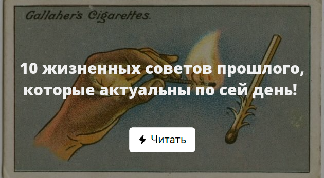 Я ринусь в бой достойный схватки последней. И по сей день имеет. Святые отцы о пасхе. Группа битлз презентация. Талоны для столовой.