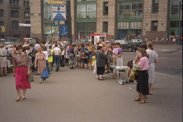 20 лет назад
