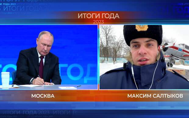 Курсант Сасовского летного училища задал вопрос президенту Владимиру Путину