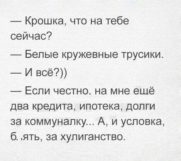 Забавные комментарии из соц сетей