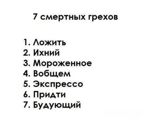 Прикольные картинки