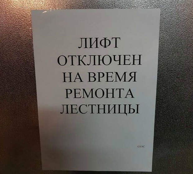 Выхода нет. Выхода нет.