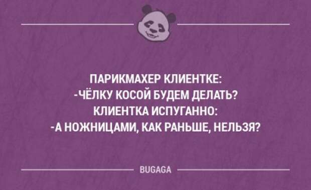 Прикольные фразы в картинках с надписями. Часть 36 (20 шт)