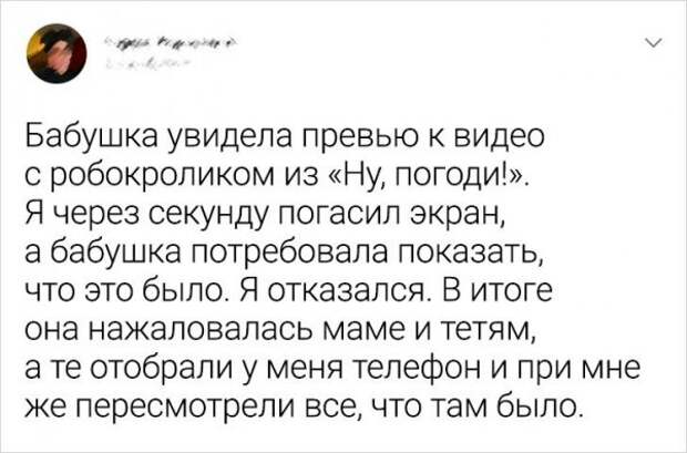 твит про бабушку