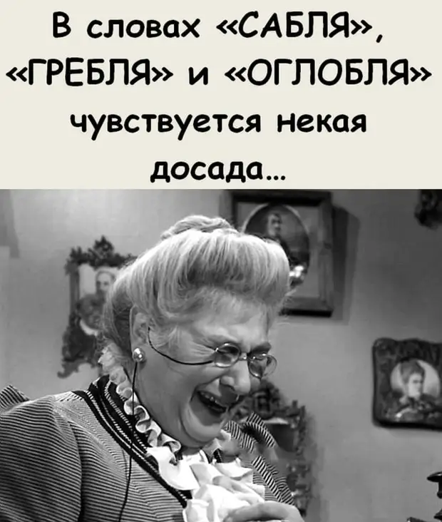 Перед собой нужно ставить реальные цели, для воплощения нереальных существуют подчинённые Перед собой нужно ставить реальные цели, для воплощения нереальных существуют подчинённые когда, спрашивает, говорит, Мужик, можно, мужика, расстёгивает, холодно, ширинку, горошину, теперь, очень, клиента, вилку, стало, Первый, только, знает, Магда, еврейского