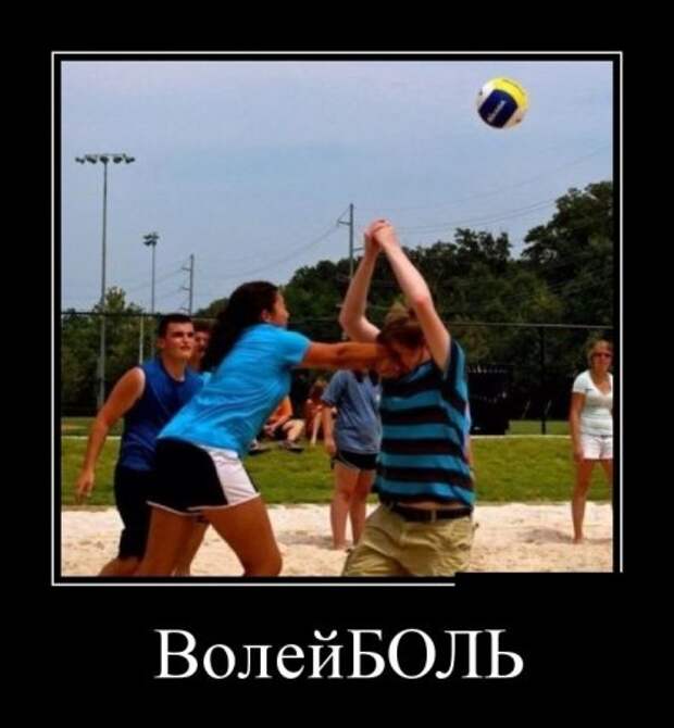 Демотиваторы (30 фото)