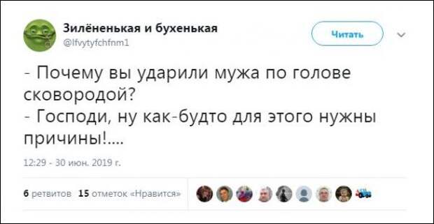 смешные комментарии