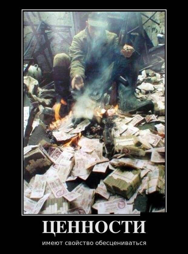 Демотиваторы (30 фото)