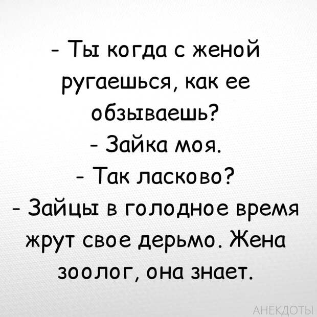 Подборка самых разных анекдотов, юмора и веселых историй в картинках