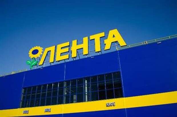 Лента Лента