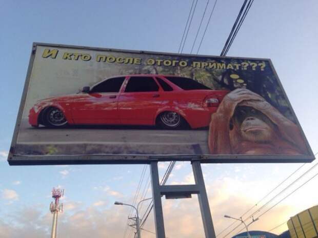 Приколы за рулём