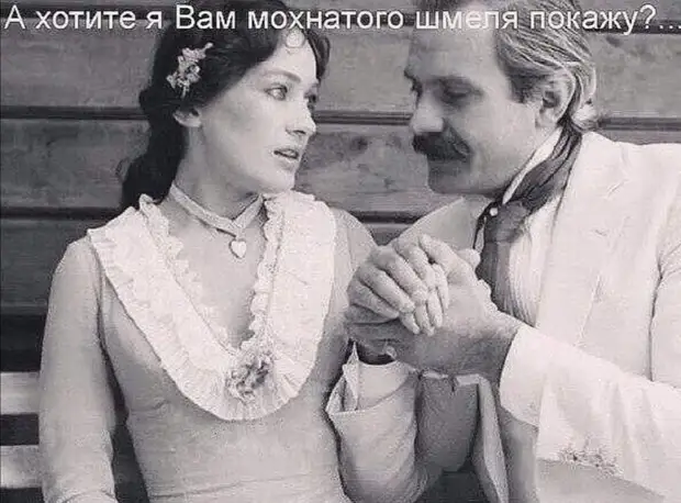 Жена мужу: - Дорогой, я хочу, наконец, устроиться на работу...