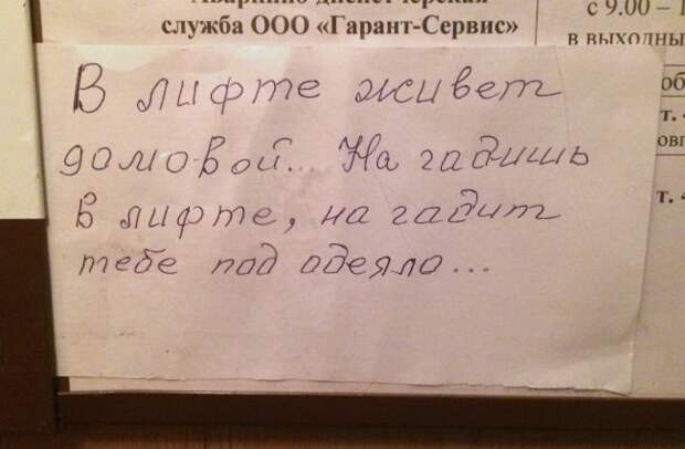 Душевный народный копирайтинг