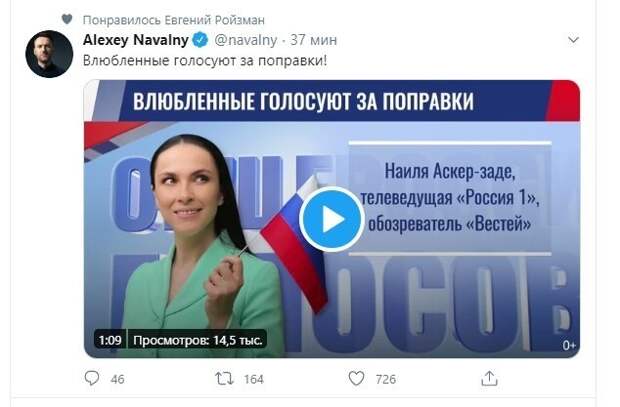 Политические картинки