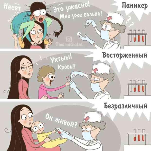 Многодетная мама из Москвы в Инстаграме делится зарисовками о своей “веселой” жизни