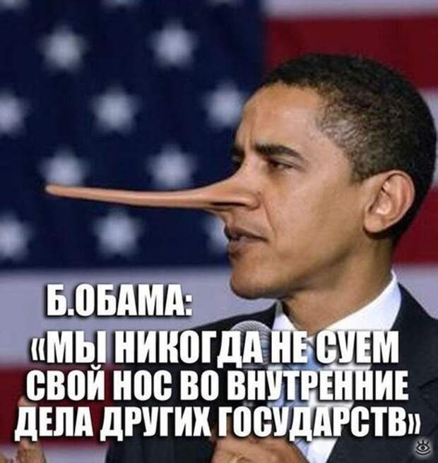 Смешной Барак Обама 2