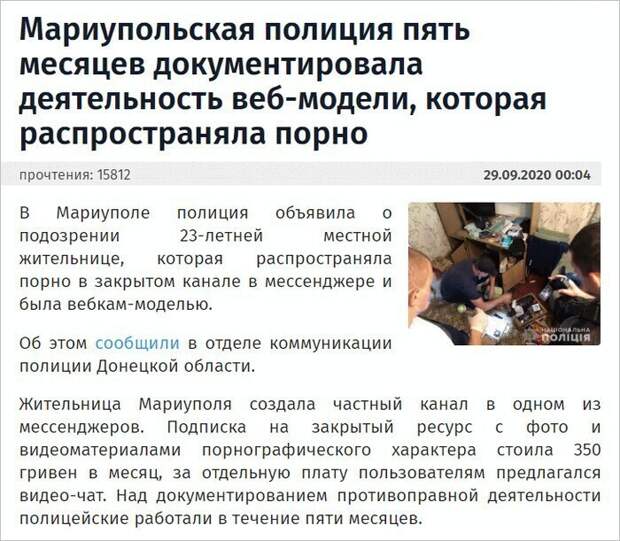 Тем временем, полиция "активно" борется с этими моделями Тем временем, полиция "активно" борется с этими моделями
