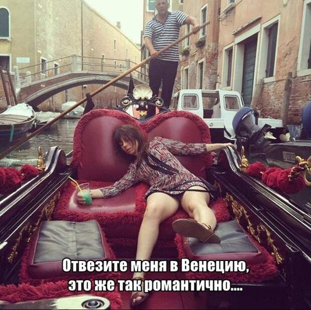 Подборка картинок. Вечерний выпуск (30 фото)