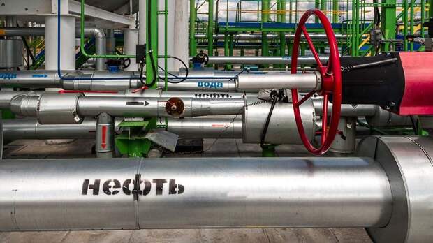 Нефть