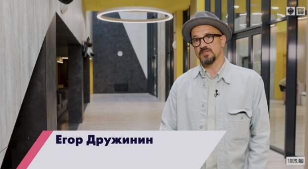 Профессионалы начинают с самодеятельности: Егор Дружинин о новом культурном центре Москвы