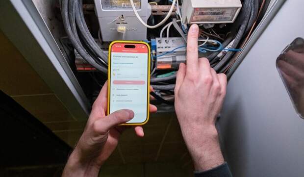 Свыше 47 млн раз горожане передали показания счетчиков электроэнергии на портале