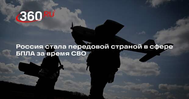 Медведев: Россия стала передовой страной в сфере беспилотников