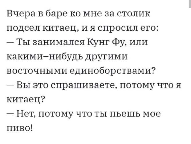 Кунг-фу Кунг-фу