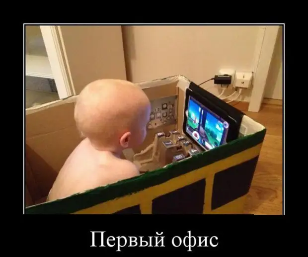 Жизнь удалась! Демотиваторы Очередная, подборка, демотиваторов, хорошего, настроенияисточник