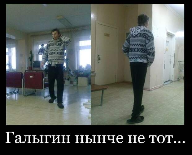 30 демотиваторов дня от 23-01-2014