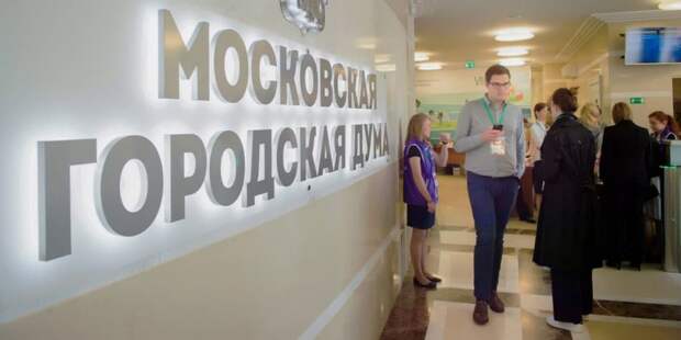 Кандидаты в депутаты МГД встретились с членами Общественного штаба по наблюдению за выборами. Фото: Е. Самарин mos.ru