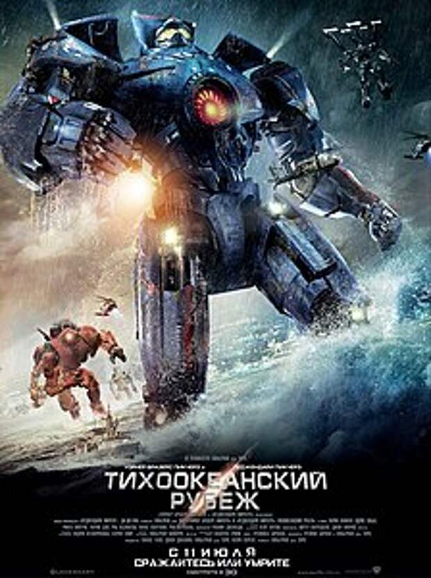Постер фильма