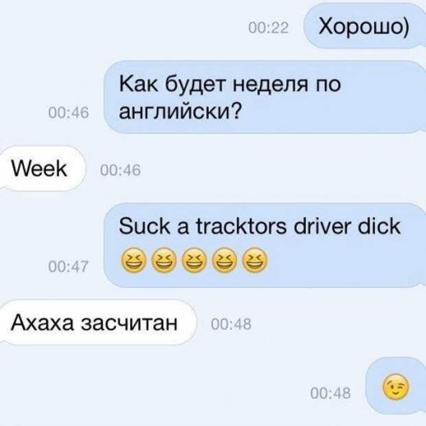 Новые фото-приколы для вас (46 шт)