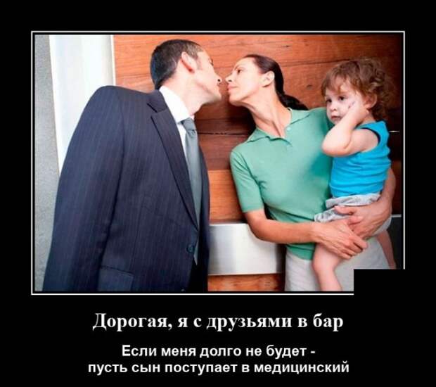 Демотиваторы 17 августа 2020