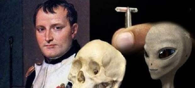 В голове Наполеона нашли инопланетный микрочип