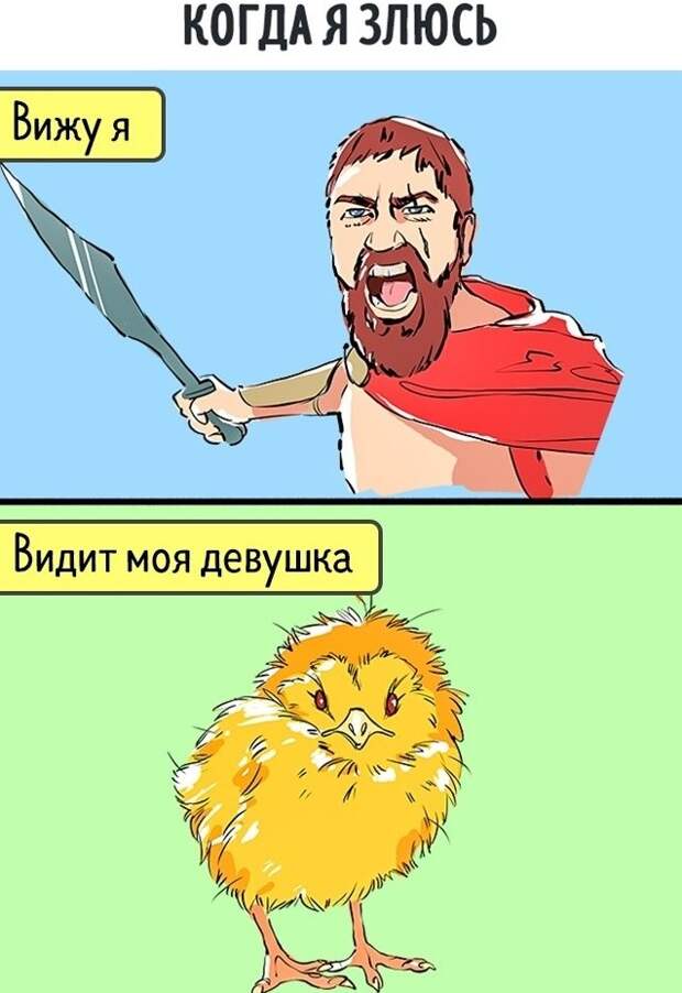 О том, что моя девушка видит этот мир совсем по-другому девушки и парни, прикол, юмор