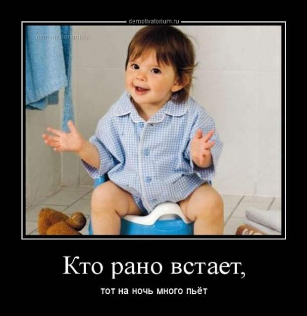 Новые демотиваторы (18 шт)