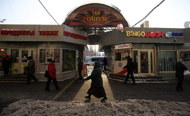 Торговый павильон у метро "Сокол", подлежащий демонтажу, 15 января