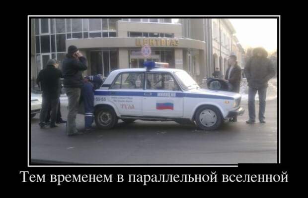 Демотиваторы (30 фото)
