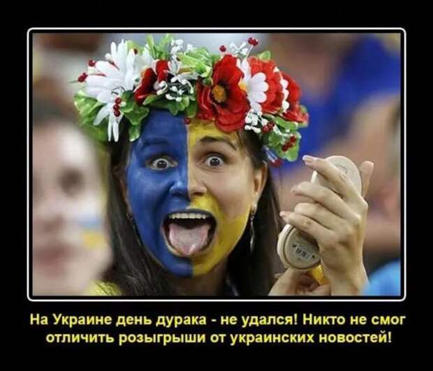 Прикольные демотиваторы с надписями. Подборка chert-poberi-dem-chert-poberi-dem-54200303112020-11 картинка chert-poberi-dem-54200303112020-11
