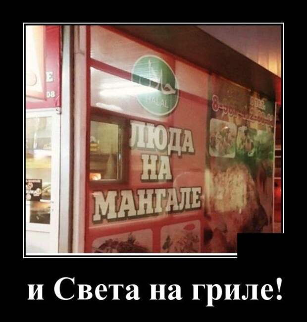 demotivatory-demotivator-smeshnye-demotivatory-demotivator-so-smyslom