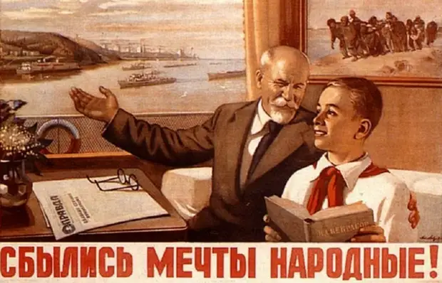 Сбылись мечты народные./ Фото: omsk.com Сбылись мечты народные./ Фото: omsk.com