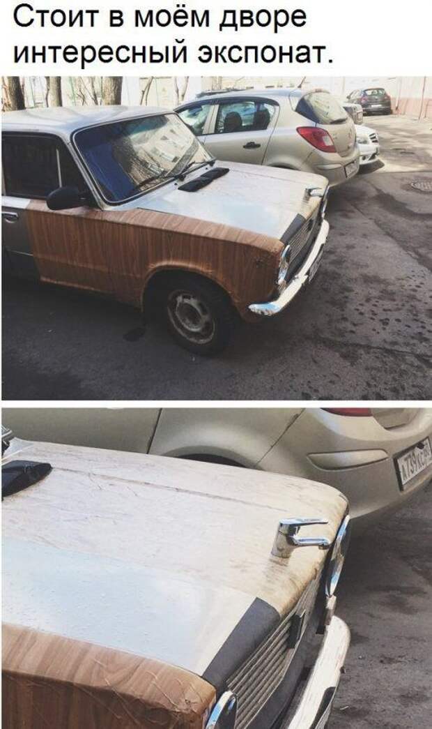 Свежие автоприколы (32 картинки)