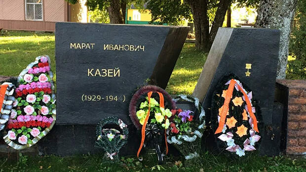 Казей