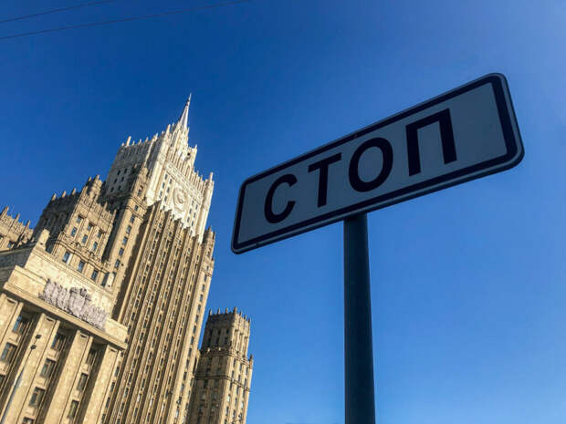 Фото: telegram.org / МИД России