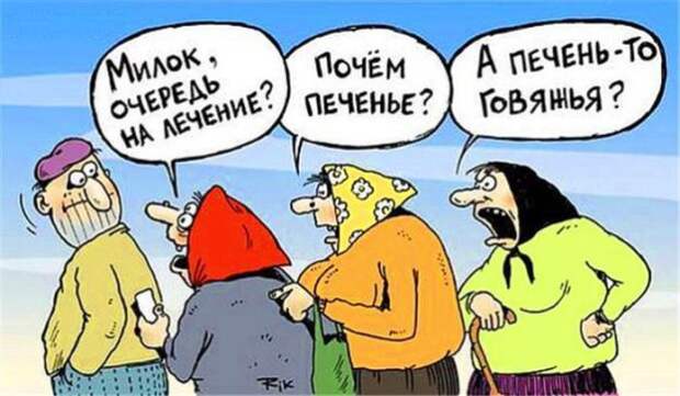 Смешные рисунки..))