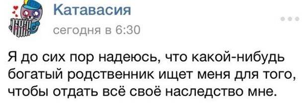 Уморительные комментарии