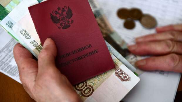 Суд объяснил, в каком случае россиян не могут лишить пенсии 